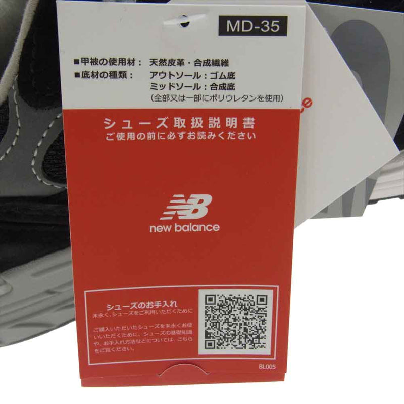 NEW BALANCE ニューバランス MR993BK USA製 993 スエード メッシュ ローカット スニーカー ブラック系 26.5cm【新古品】【未使用】【中古】