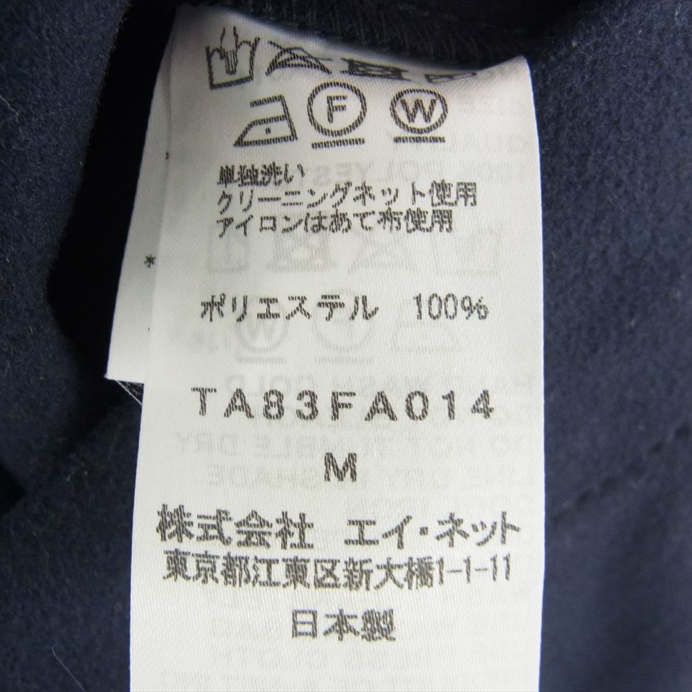 タクタク TA83FA014 Stand Collar CT スタンド カラー ウール ロング コート ネイビー系 M【中古】
