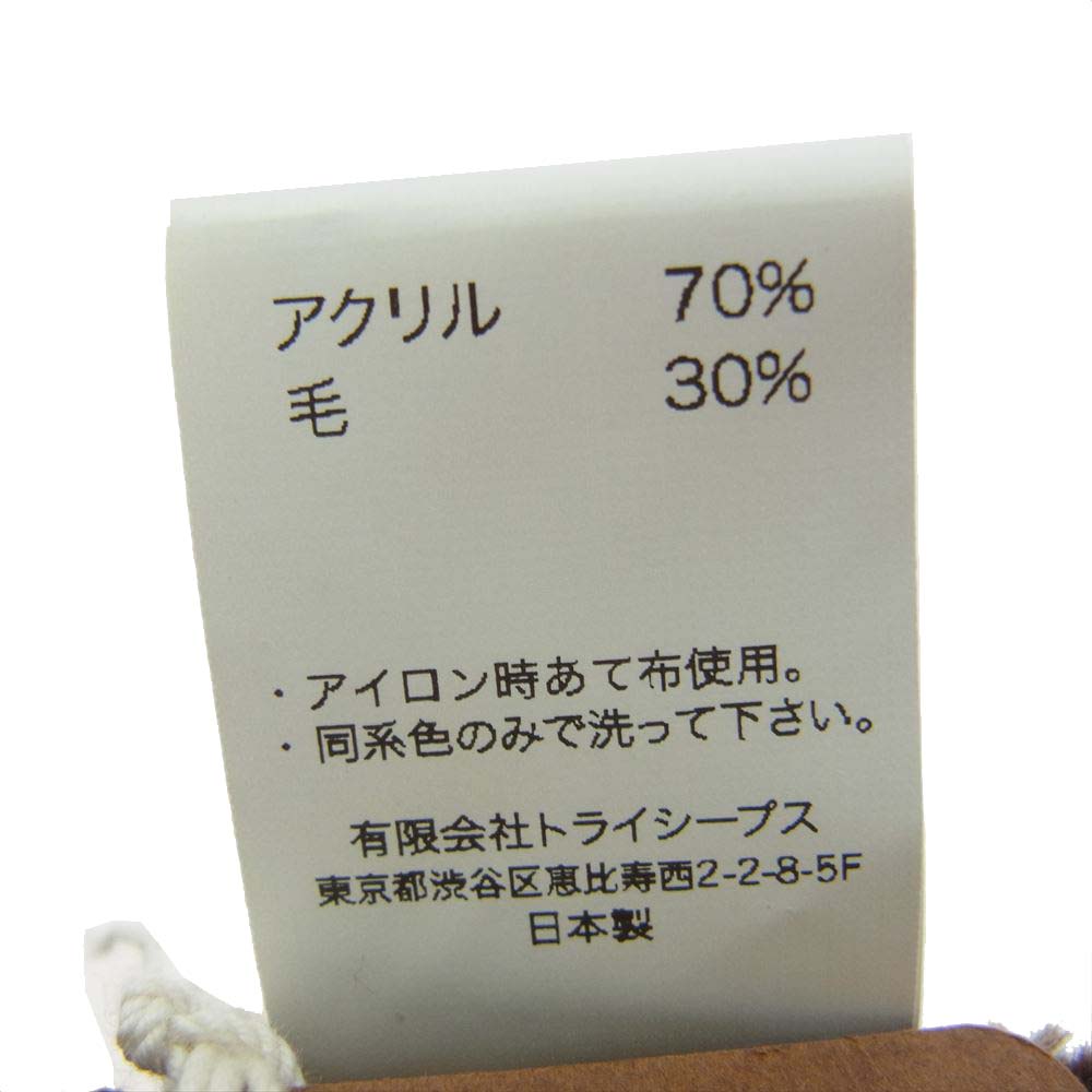 STANDARD CALIFORNIA スタンダードカリフォルニア SD WHOLE GARMENT WATCH ニットキャップ ビーニー ブラウン系【美品】【中古】