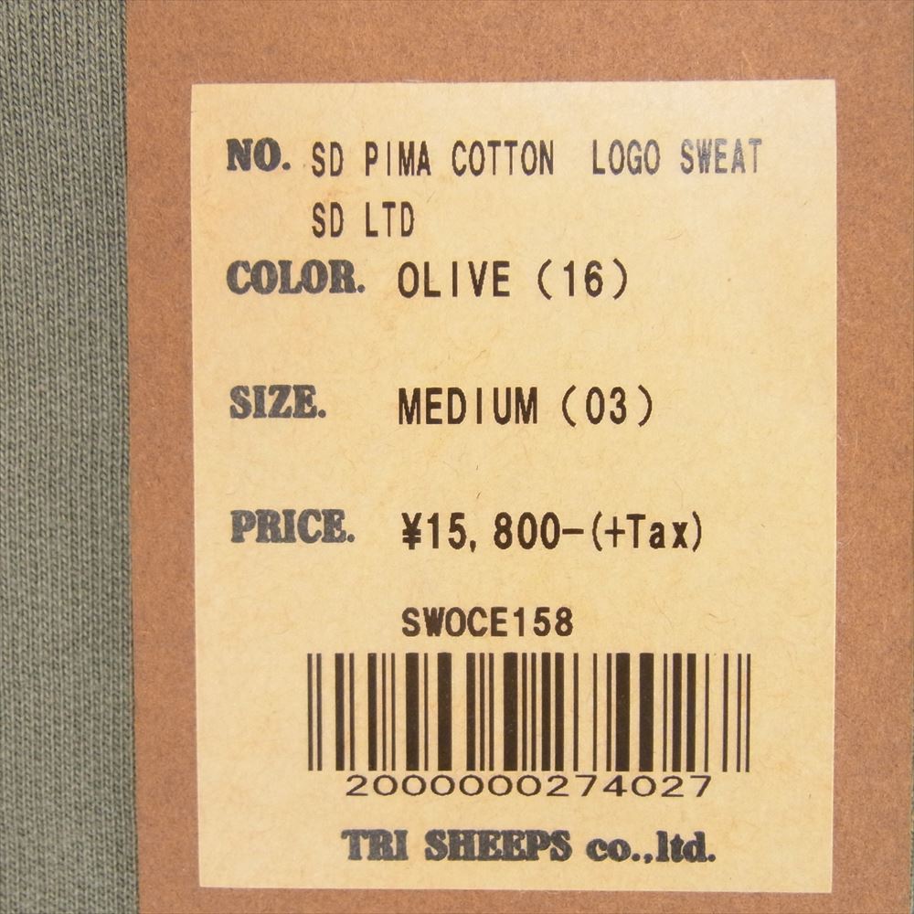 STANDARD CALIFORNIA スタンダードカリフォルニア SD PIMA COTTON LOGO SWEAT ピマコットン スウェット カーキ系 M【美品】【中古】