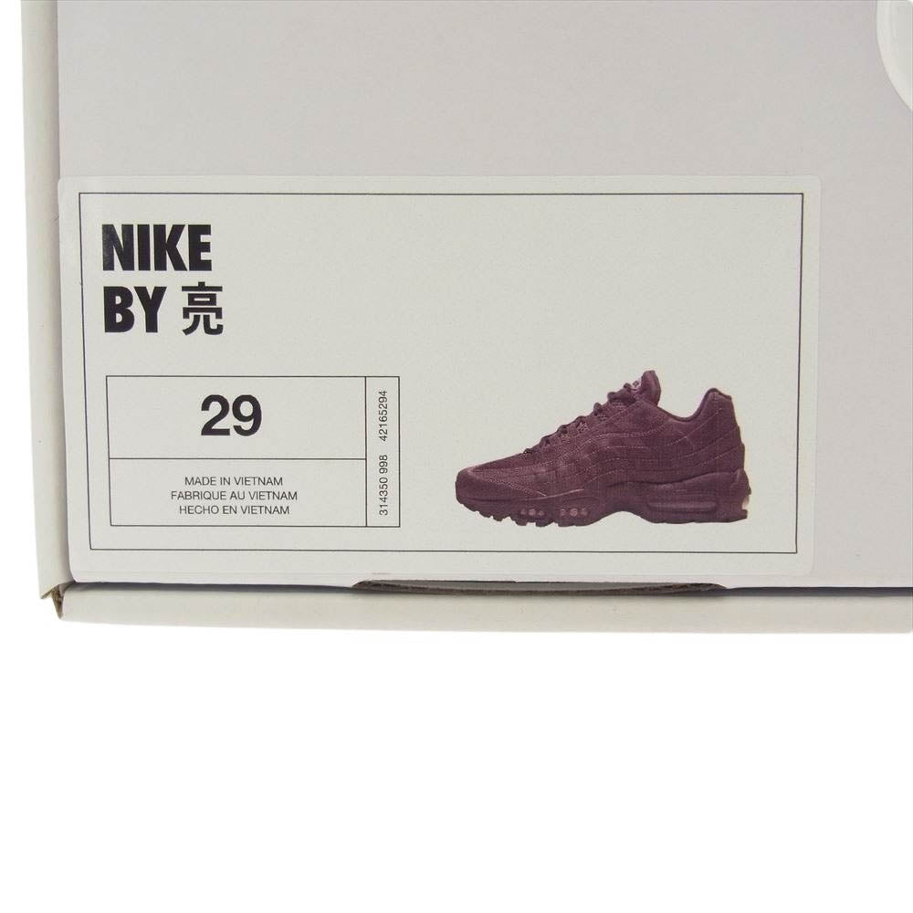 NIKE ナイキ 314350-998 Air Max 95 By You Custom スニーカー ブラック系 29cm【中古】