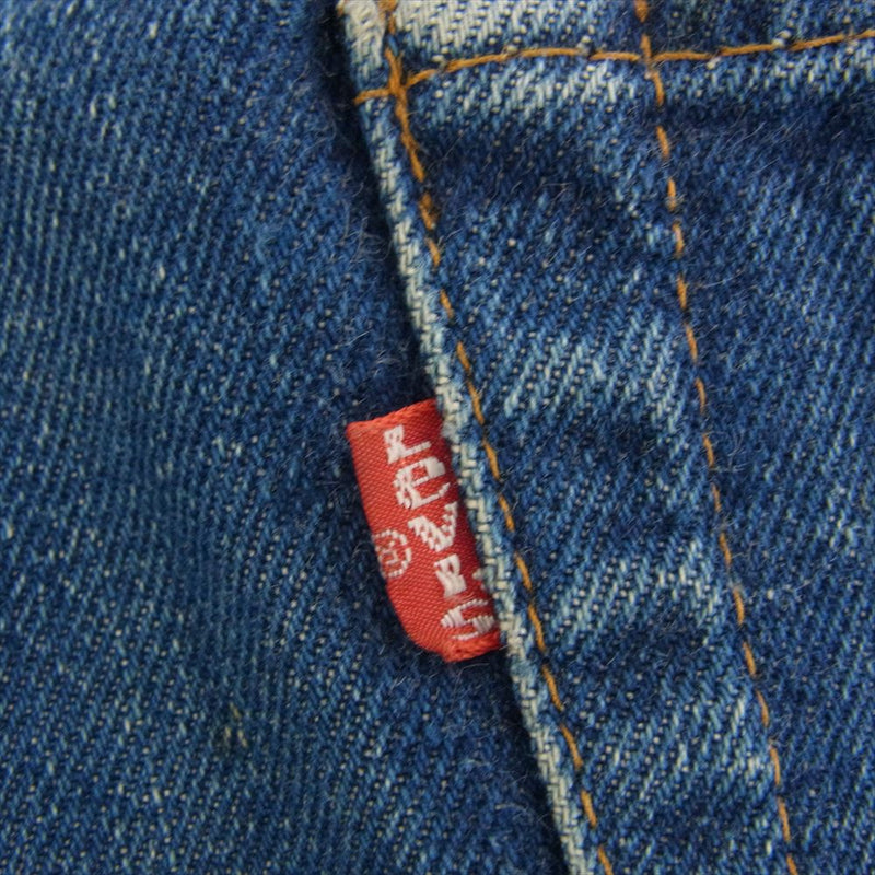 Levi's リーバイス ヴィンテージ 501 66前期 スモールe ボタンフライ ストレート デニム パンツ インディゴブルー系【中古】