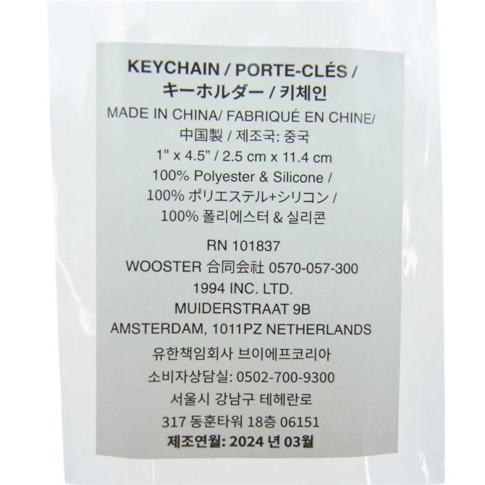 Supreme シュプリーム 24SS Ripstop Keychain Woodland Camo リップストップ キーチェーン ウッドランド カモ キーチェーン カーキ系【新古品】【未使用】【中古】