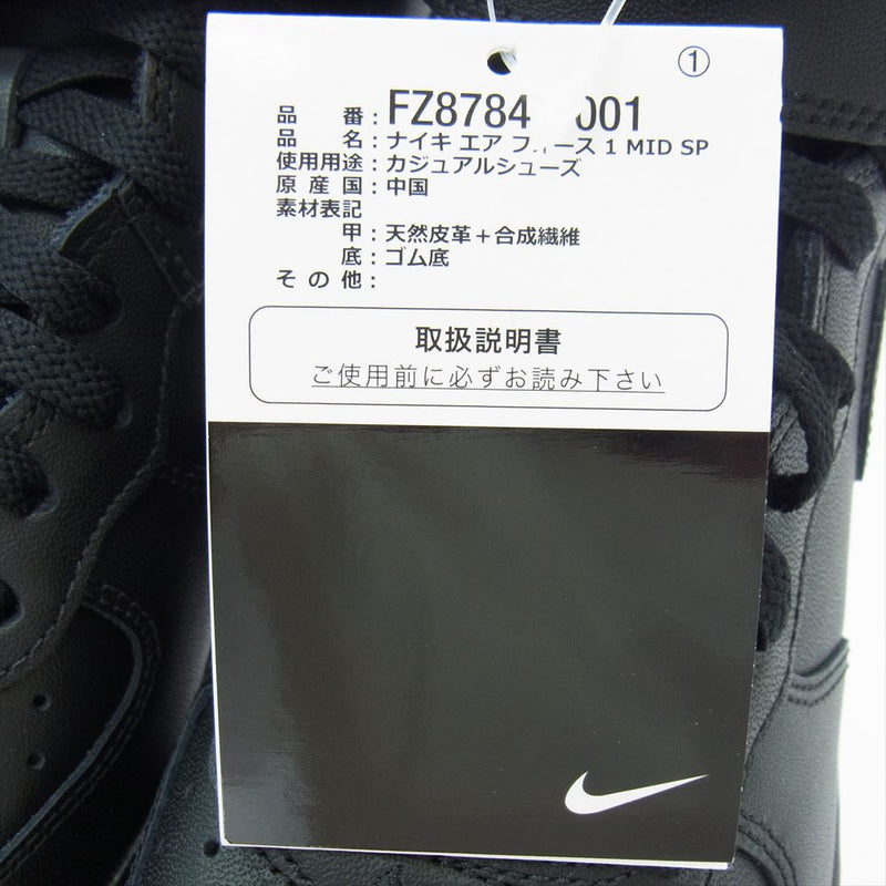 Supreme シュプリーム 24AW FZ8784-001 × Nike Air Force 1 Mid Black FW24 エアフォース1 ミッド ブラック ハイカット スニーカー ブラック系 26.5cm【新古品】【未使用】【中古】