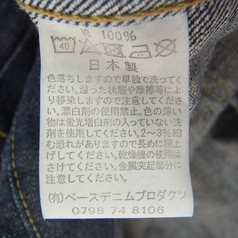 orSlow オアスロウ 6011 1st type 40's PLEATED FRONT BLOUSE DENIM JACKET UNISEX プリーテッドフロントデニムブラウス デニム ジャケット XL【極上美品】【中古】