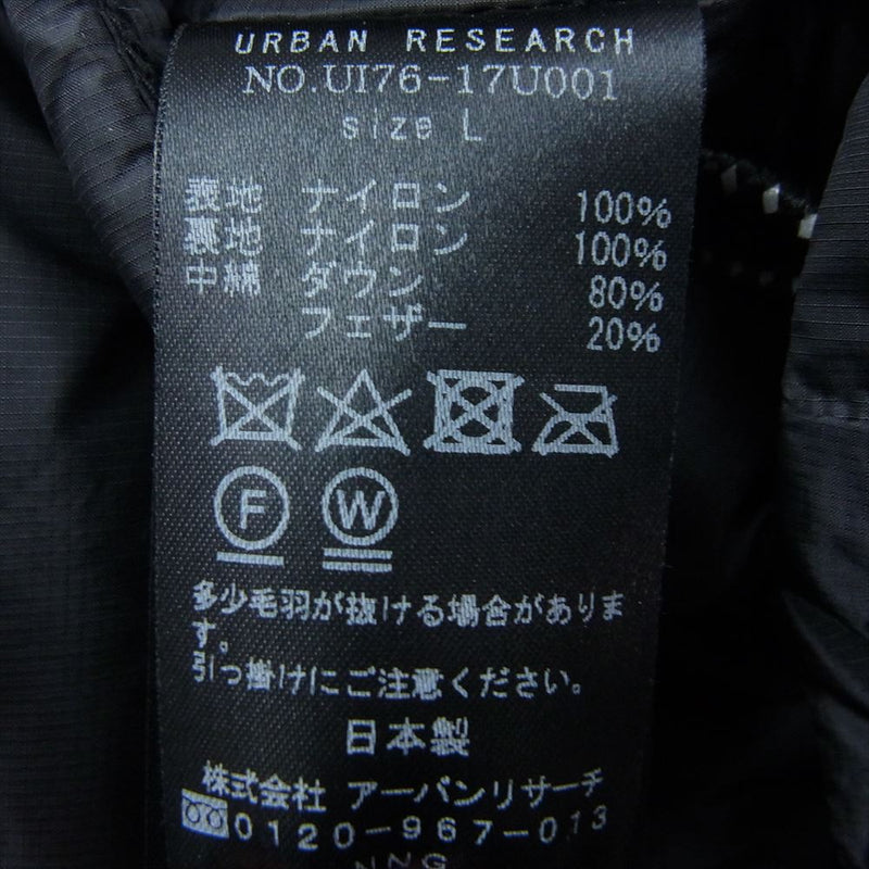 NANGA ナンガ UI76-17U001 × URBAN RESEARCH iD INNER DOWN CARDIGAN アーバンリサーチ インナー ダウン カーディガン ジャケット ブラック系 L【中古】