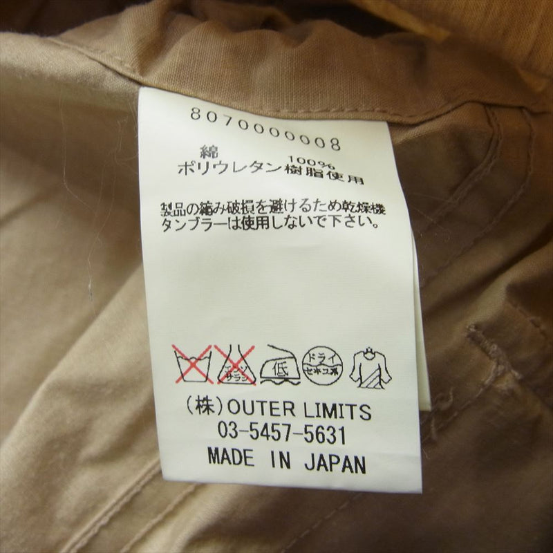 Nigel Cabourn ナイジェルケーボン SWEDISH PARKA スエーディッシュ パーカ ジャケット 8070000008 ベージュ系 48【中古】