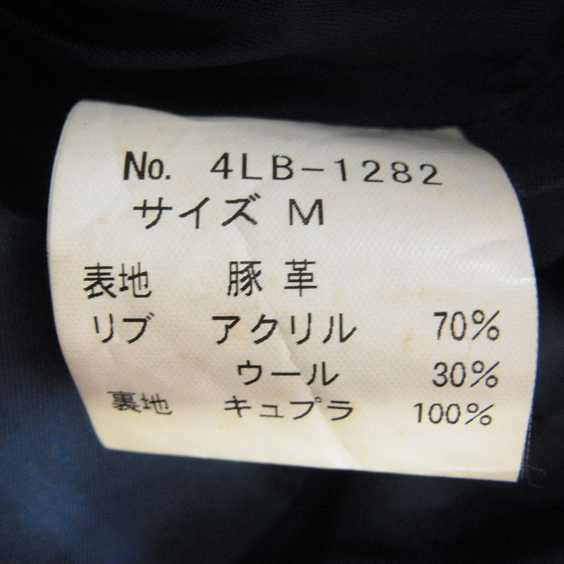 HYSTERIC GLAMOUR ヒステリックグラマー 4LB-1282 ピック レザー ライダース ジャケット  ネイビー系 M【中古】