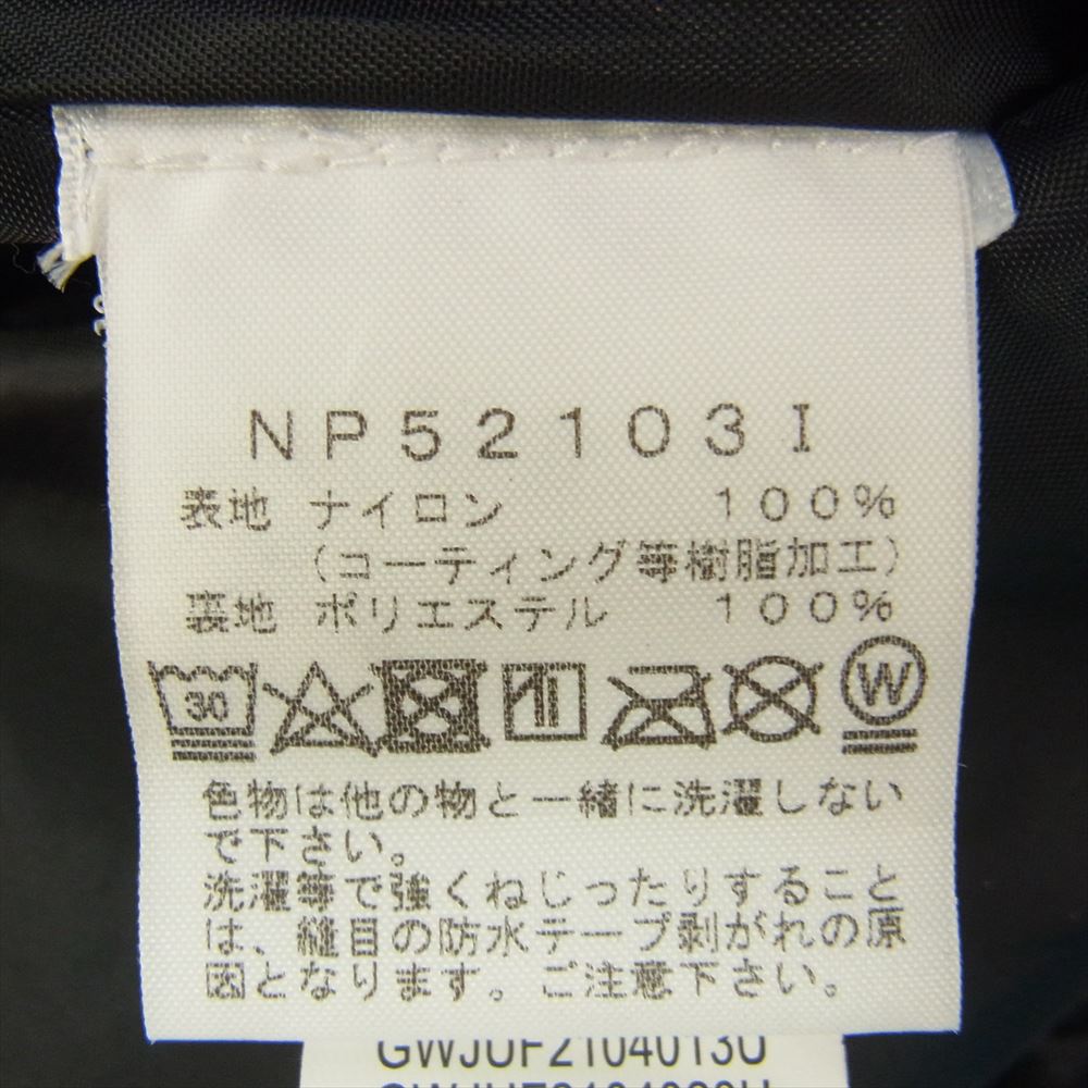 Supreme シュプリーム 21AW NP52103I × The North Face ノースフェイス Steep Tech Pant スティープテック パンツ ブラック系 ブルー系 XL【中古】