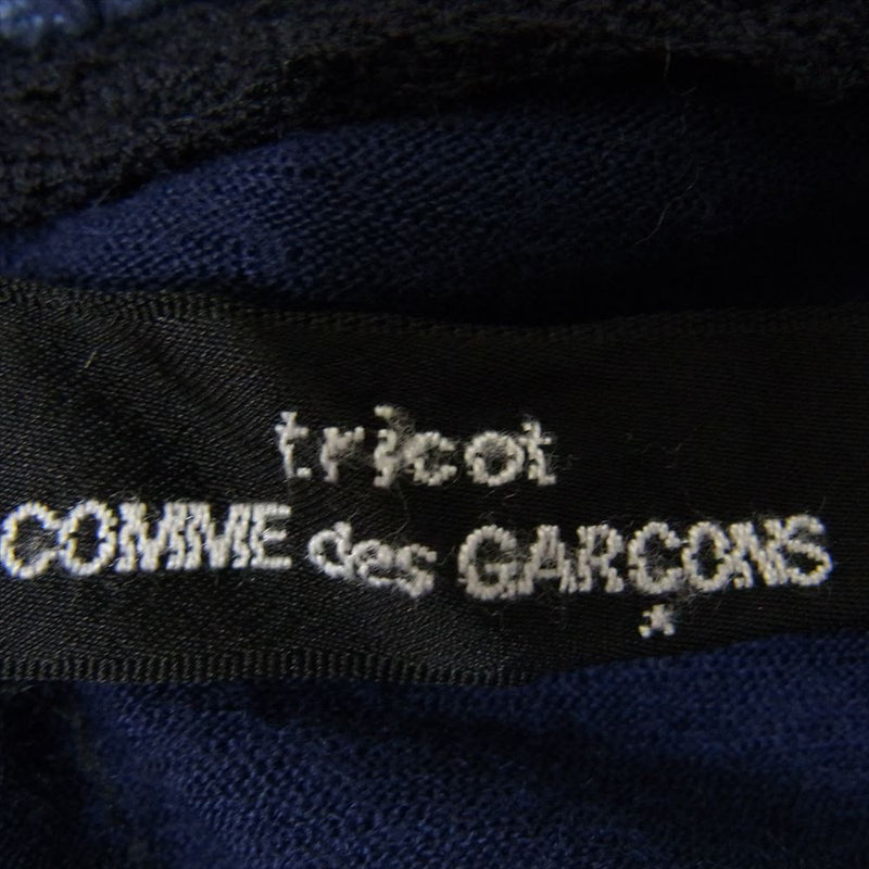 tricot COMME des GARCONS トリココムデギャルソン AD2005 TP-T031 フリル レイヤード ボタンレス カーディガン ジャケット ネイビー系 サイズ表記無【中古】