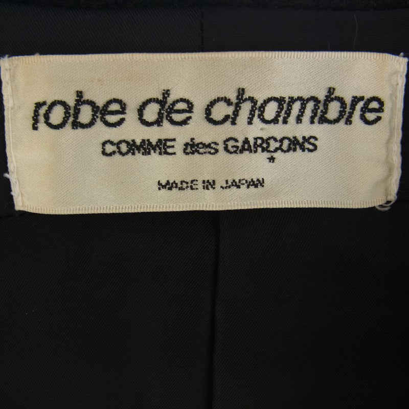 robe de chambre COMME des GARCONS ローブドシャンブルコムデギャルソン AD1996 RC-040230 90s ヴィンテージギャルソン ウール縮絨 ショールカラー コート ブラック系【中古】