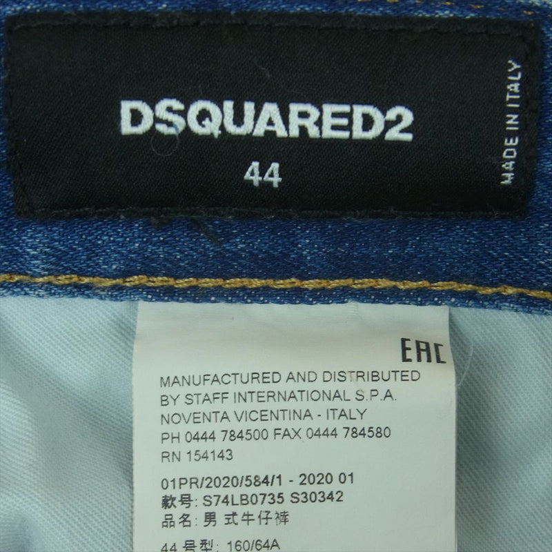 DSQUARED2 ディースクエアード S71LB0735 S30342 SEXY TWIST セクシーツイスト ダメージ ブリーチ 加工 ワッペン スリム スキニー ストレッチ デニム パンツ インディゴブルー系 44【中古】