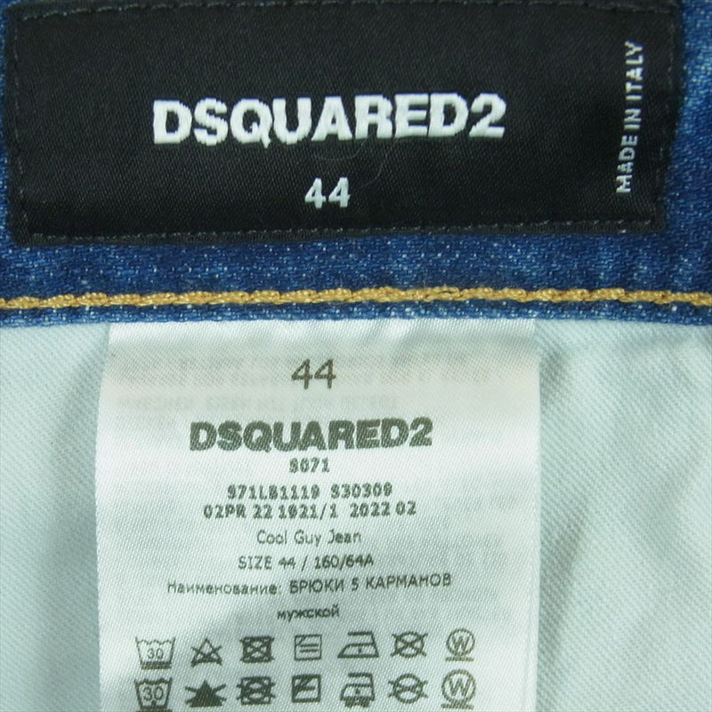 DSQUARED2 ディースクエアード S71LB1119 S30309 COOL GUY JEAN クール ガイ ストレッチ ウォッシュ ダメージ リペア ブリーチ スリム スキニー ストレッチ デニム パンツ インディゴブルー系 44【中古】