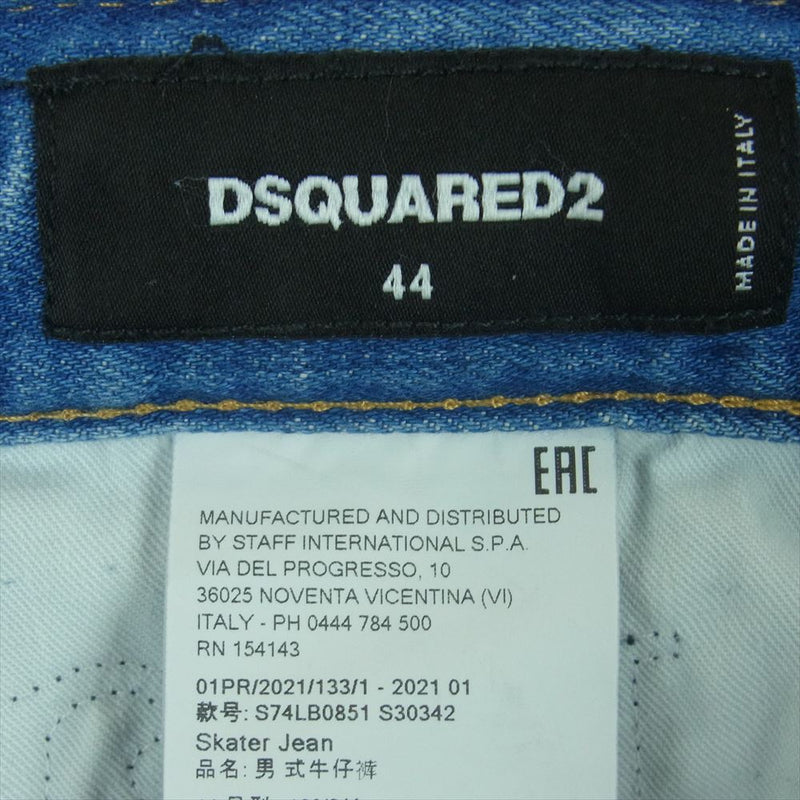 DSQUARED2 ディースクエアード S74LB851 S30342 Skater Jean スケーター ジーンズ スリム スキニー ストレッチ デニム パンツ インディゴブルー系 44【中古】