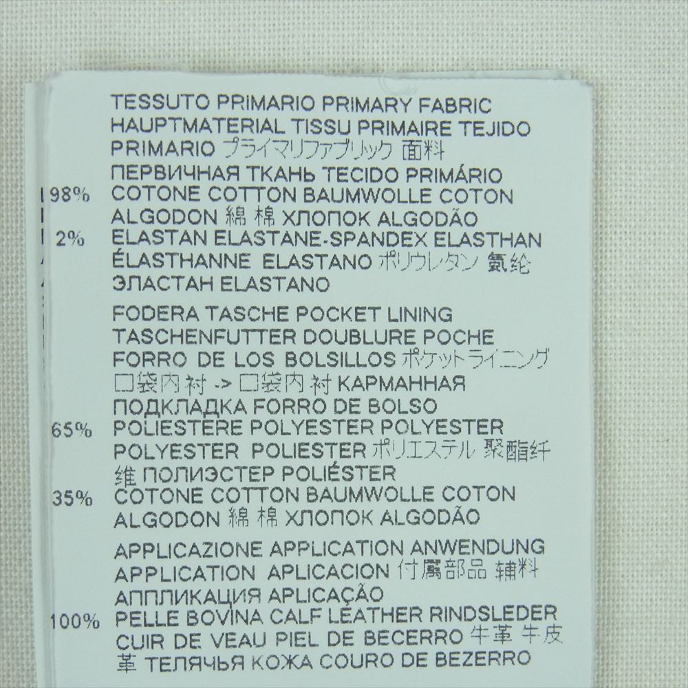 DSQUARED2 ディースクエアード S74LB851 S30342 Skater Jean スケーター ジーンズ スリム スキニー ストレッチ デニム パンツ インディゴブルー系 44【中古】