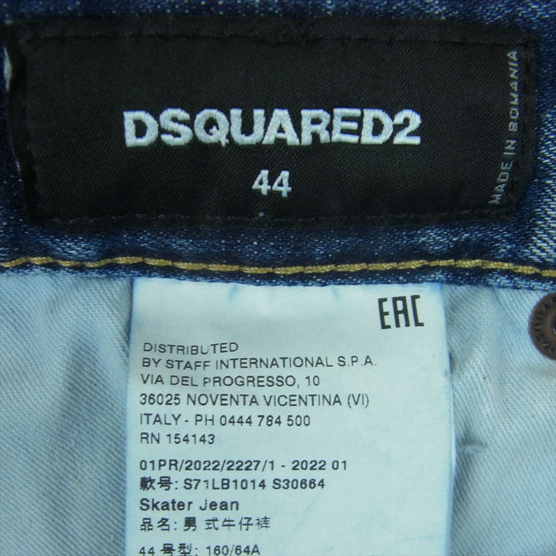 DSQUARED2 ディースクエアード S71LB1014 S3066 Skater Jean スケーター ジーンズ ダメージ ブリーチ 加工 スリム スキニー ストレッチ デニム パンツ インディゴブルー系 44【中古】