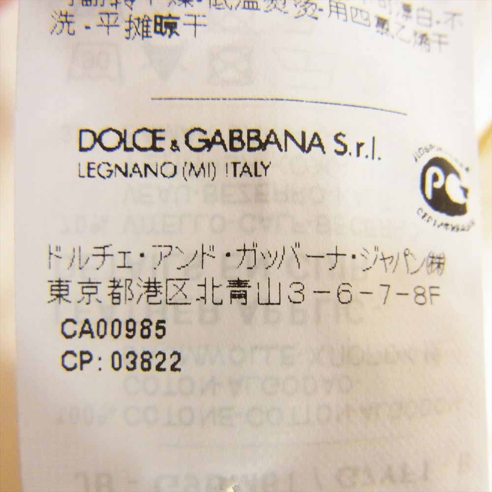 DOLCE&GABBANA ドルチェアンドガッバーナ ロゴプレート ジップアップ フーディ パーカー ホワイト系 44【中古】