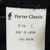 PORTER CLASSIC ポータークラシック 23SS ALOHA PANTS FRENCH FILM アロハ パンツ フレンチ フィルム ブラック系 L【中古】