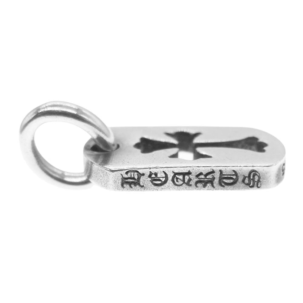 CHROME HEARTS クロムハーツ（原本無） DT TNY CO CRS タイニー カットアウトクロス ドッグタグ チャーム ペンダントトップ【中古】