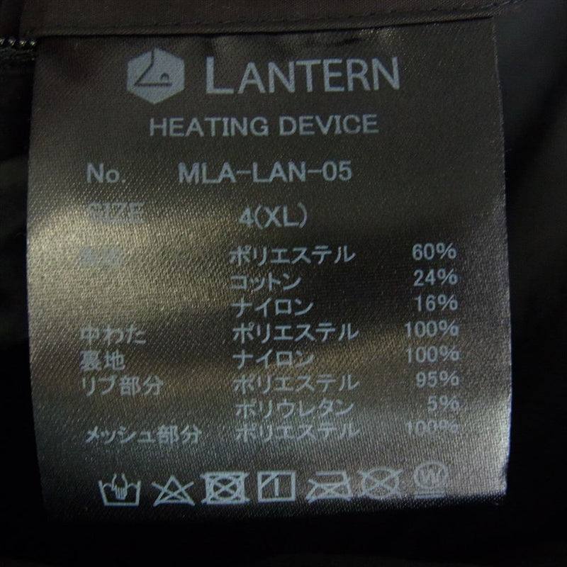 ランタン HEATING COAT ヒーティング コート ジャケット ブラック系 XL【中古】