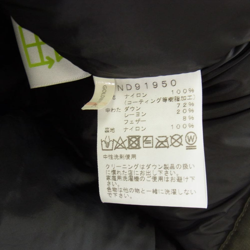 THE NORTH FACE ノースフェイス ND91950 BALTRO LIGHT JACKET GORE-TEX バルトロライト ジャケット ダウン ジャケット カーキ系 XL【中古】