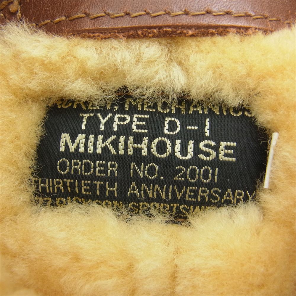 Buzz Rickson's バズリクソンズ × mikihouse ミキハウス キッズ 子供用 D-1 ムートン ジャケット ダークブラウン系 110【中古】