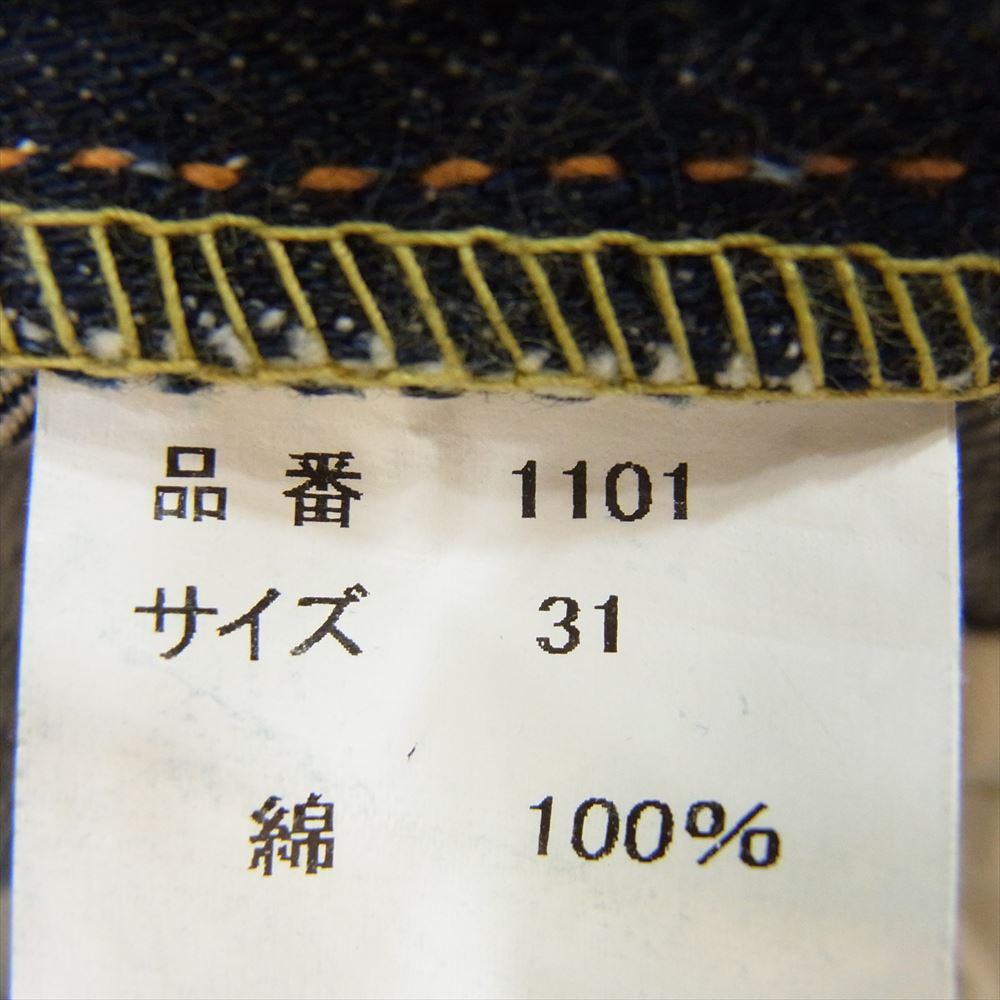 FULLCOUNT フルカウント LOT 1101 コットン 日本製 デニム パンツ インディゴブルー系 31【中古】