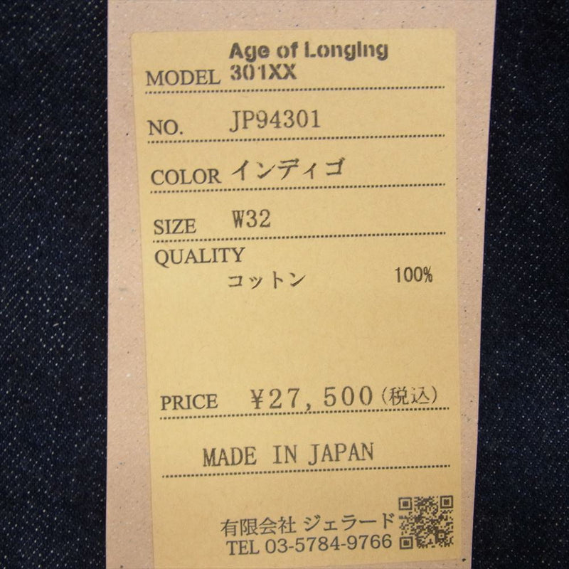 JELADO ジェラード JP94301 Age of Longing 301XX Denim Pants デニム パンツ ジーンズ インディゴブルー系 32【極上美品】【中古】