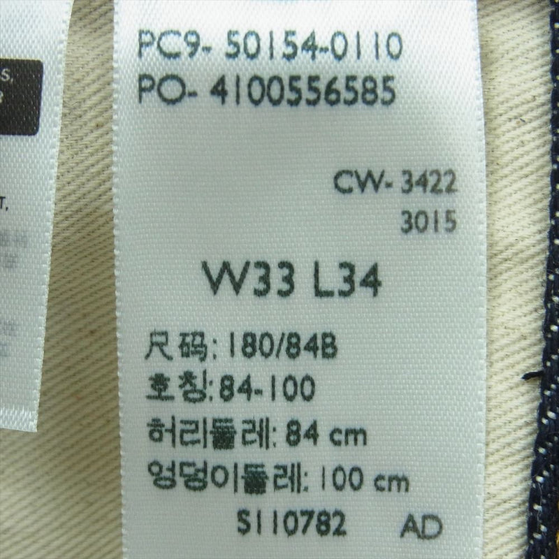 Levi's リーバイス 50154-0110 LVC 501ZXX 1954モデル ジップフライ オーガニック デニム パンツ ジーンズ インディゴブルー系 W33 L34【新古品】【未使用】【中古】