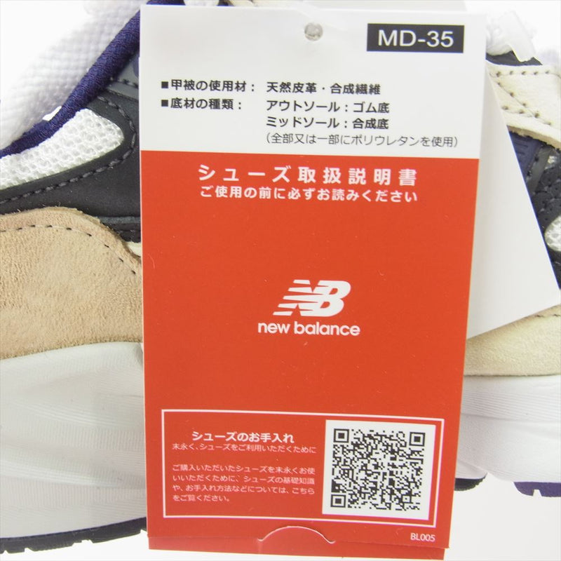 NEW BALANCE ニューバランス U990WB6 990V6 Plum プラム ローカット スニーカー 24.5cm【新古品】【未使用】【中古】