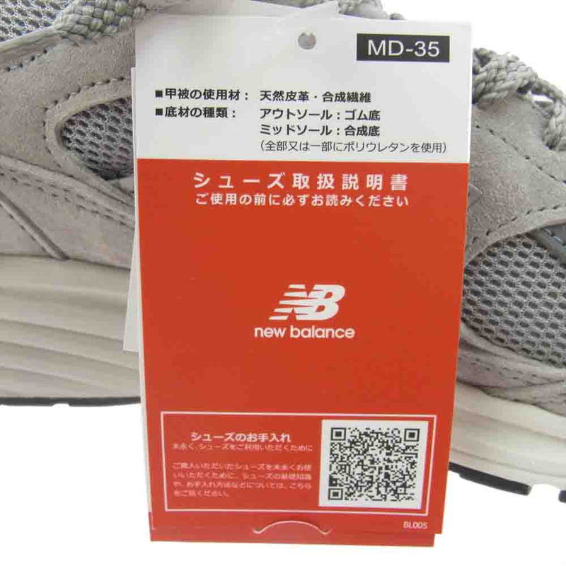 NEW BALANCE ニューバランス U991GL2 991V2 Gray グレー ローカット スニーカー グレー系 26.5cm【新古品】【未使用】【中古】