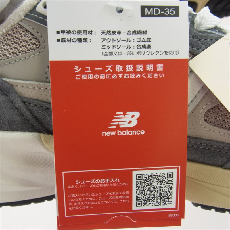 NEW BALANCE ニューバランス U990GR6 990V6 Castlerock Moonrock キャッスルロック ムーンロック ローカット スニーカー 27cm【新古品】【未使用】【中古】