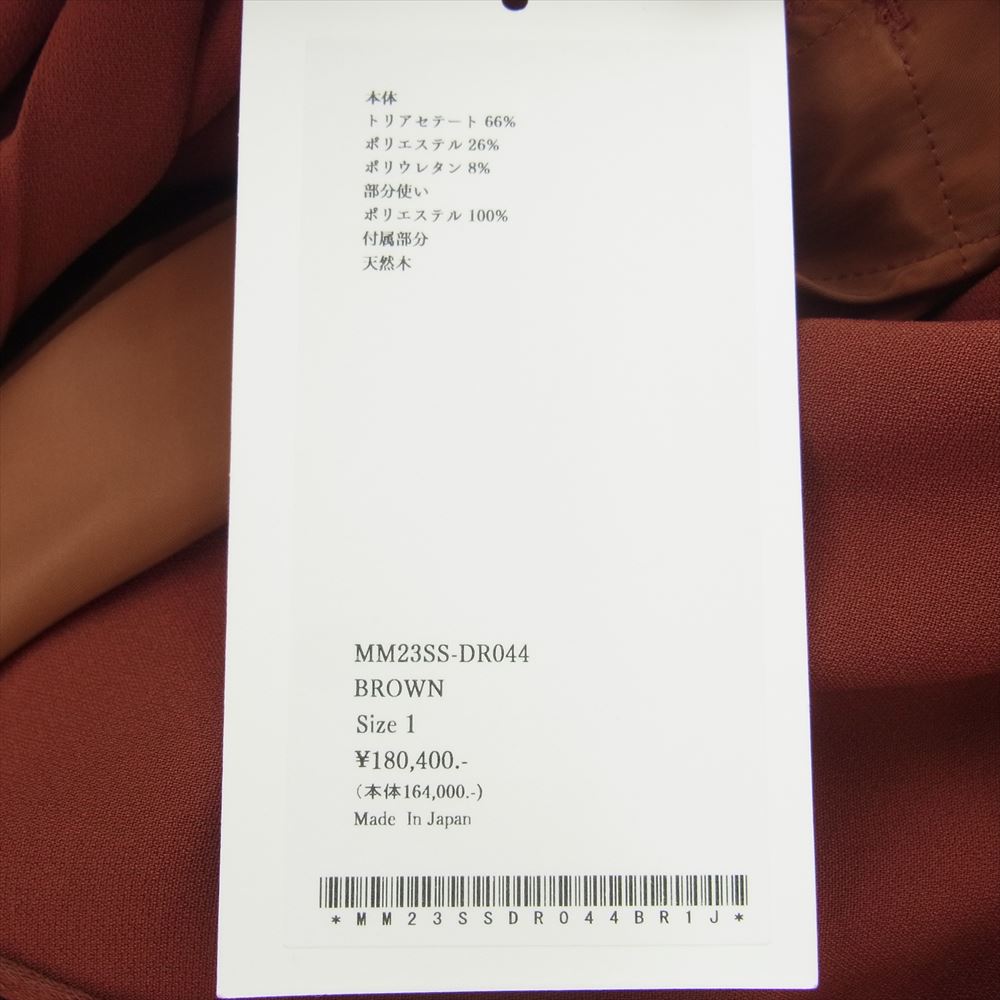 マメクロゴウチ 23SS MM23SS-DR044 Stretched Triacetate Basket Pattern Dress バスケット パターン ワンピースドレス ブラウン系 1【新古品】【未使用】【中古】
