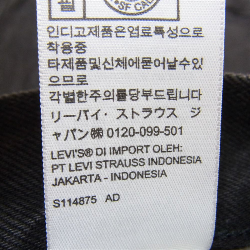 Levi's リーバイス A6738-0000 EDIFICE エディフィス 501  ORIGINAL BLACK ブラック デニム パンツ グレー系 w40【美品】【中古】