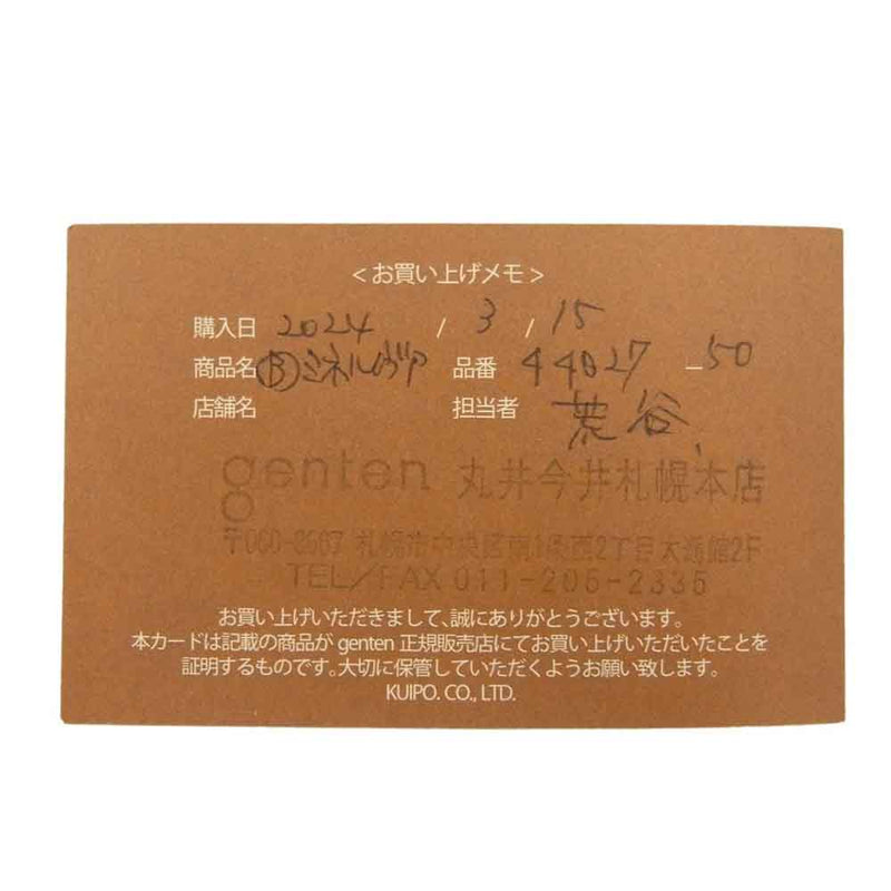 genten ゲンテン 44027-50 Minerva ミネルヴァ コンパクト レザー リュック バッグ ブラウン系【中古】