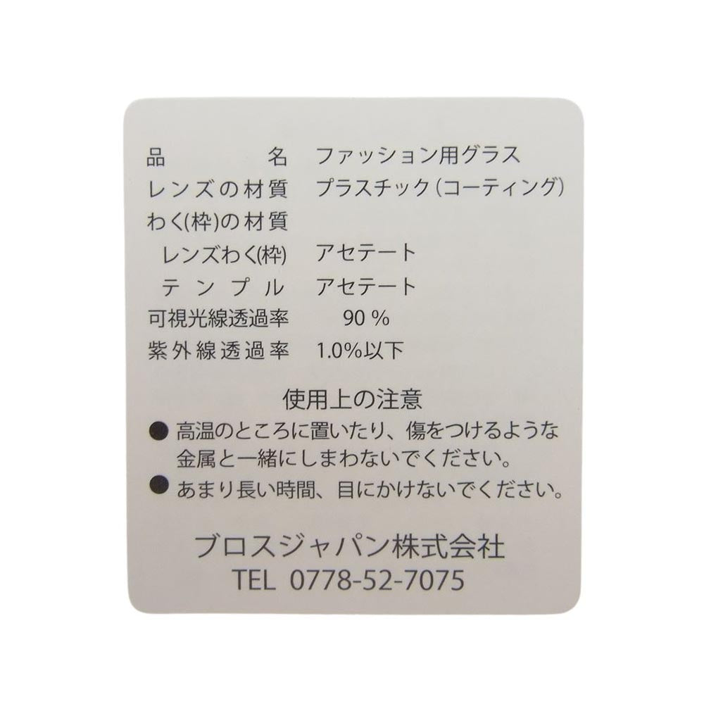 イヴ アン ブルー GARDEN ガーデン メガネフレーム アイウェア 伊達眼鏡 ブラック系 50□17-145【中古】