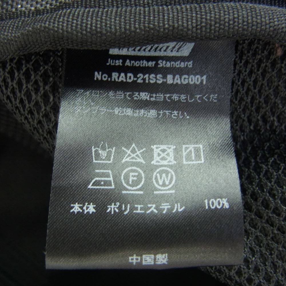 RADIALL ラディアル DAY PACK デイパック リュック ブラック系【中古】