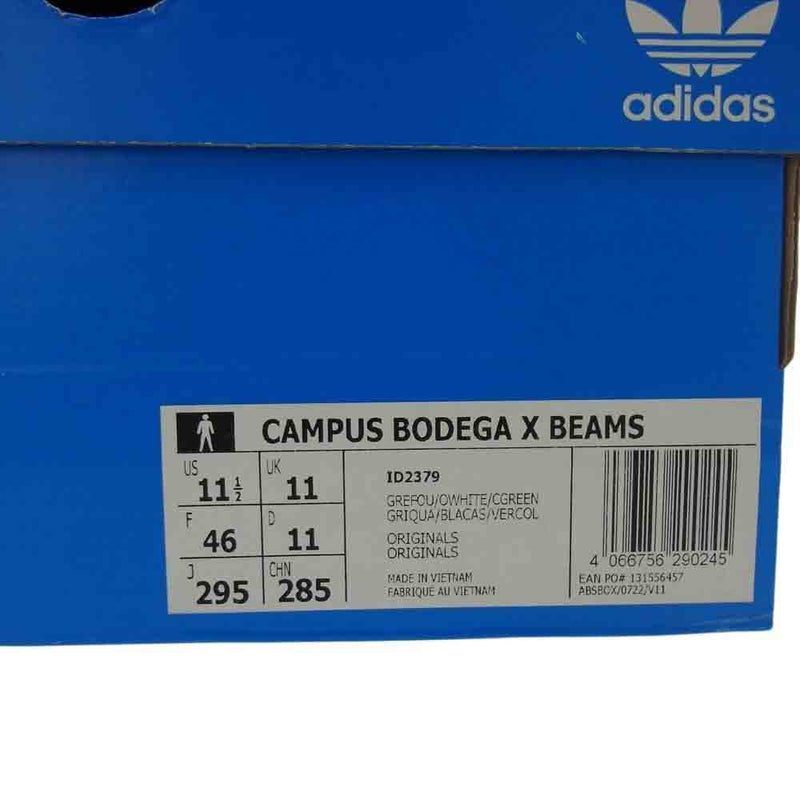 adidas アディダス ID2379 × Bodega ボデガ × BEAMS ビームス Campus Grey Four キャンパス グレー フォー ローカット スニーカー グレー系 29.5cm【極上美品】【中古】