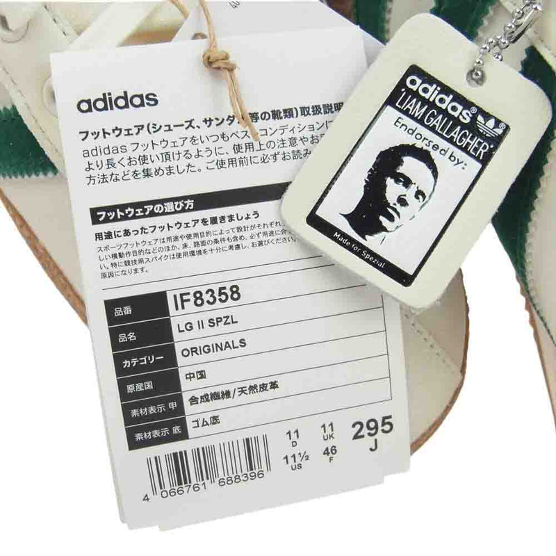 adidas アディダス × Liam Gallagher リアム・ギャラガー IF8358 LG2 SPZL College Green スペツィアル カレッジグリーン ローカット スニーカー オフホワイト系 29.5cm【極上美品】【中古】