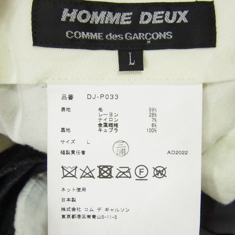 COMME des GARCONS HOMME DEUX コムデギャルソンオムドゥ 22AW DJ-P033 ウール ストライプ スラックス パンツ グレー系 L【中古】