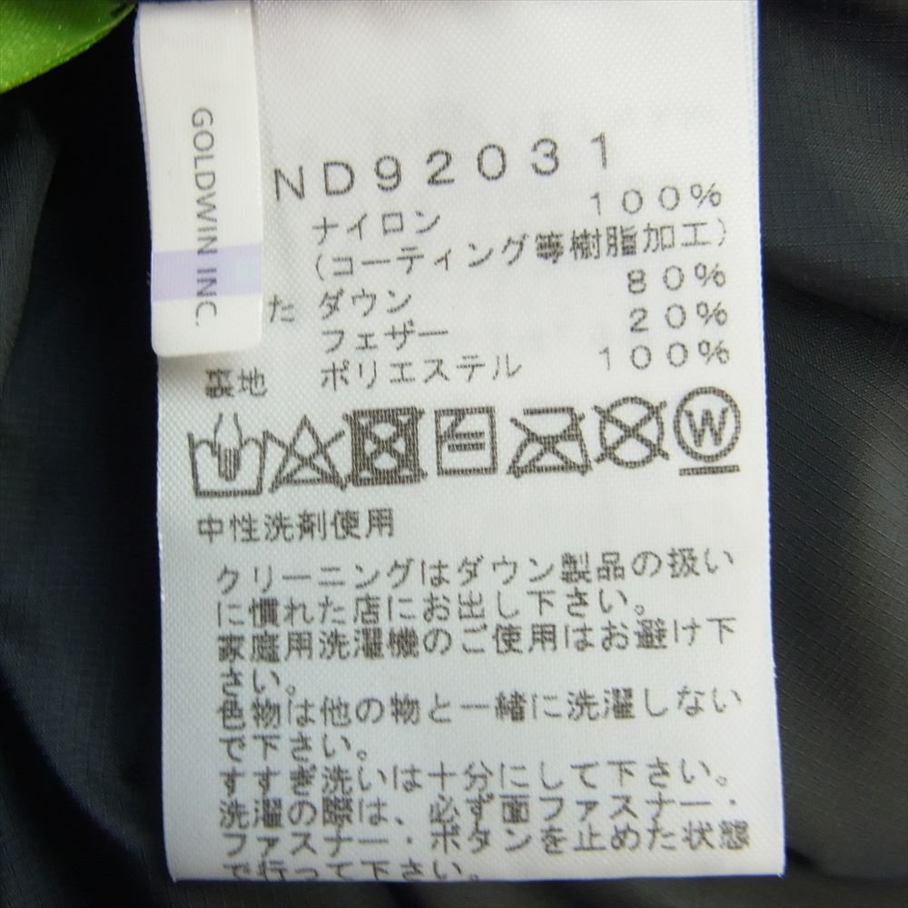 THE NORTH FACE ノースフェイス ND92031 Him Down Parka ヒムダウンパーカー リップストップ ダウンジャケット カーキ系 M【中古】