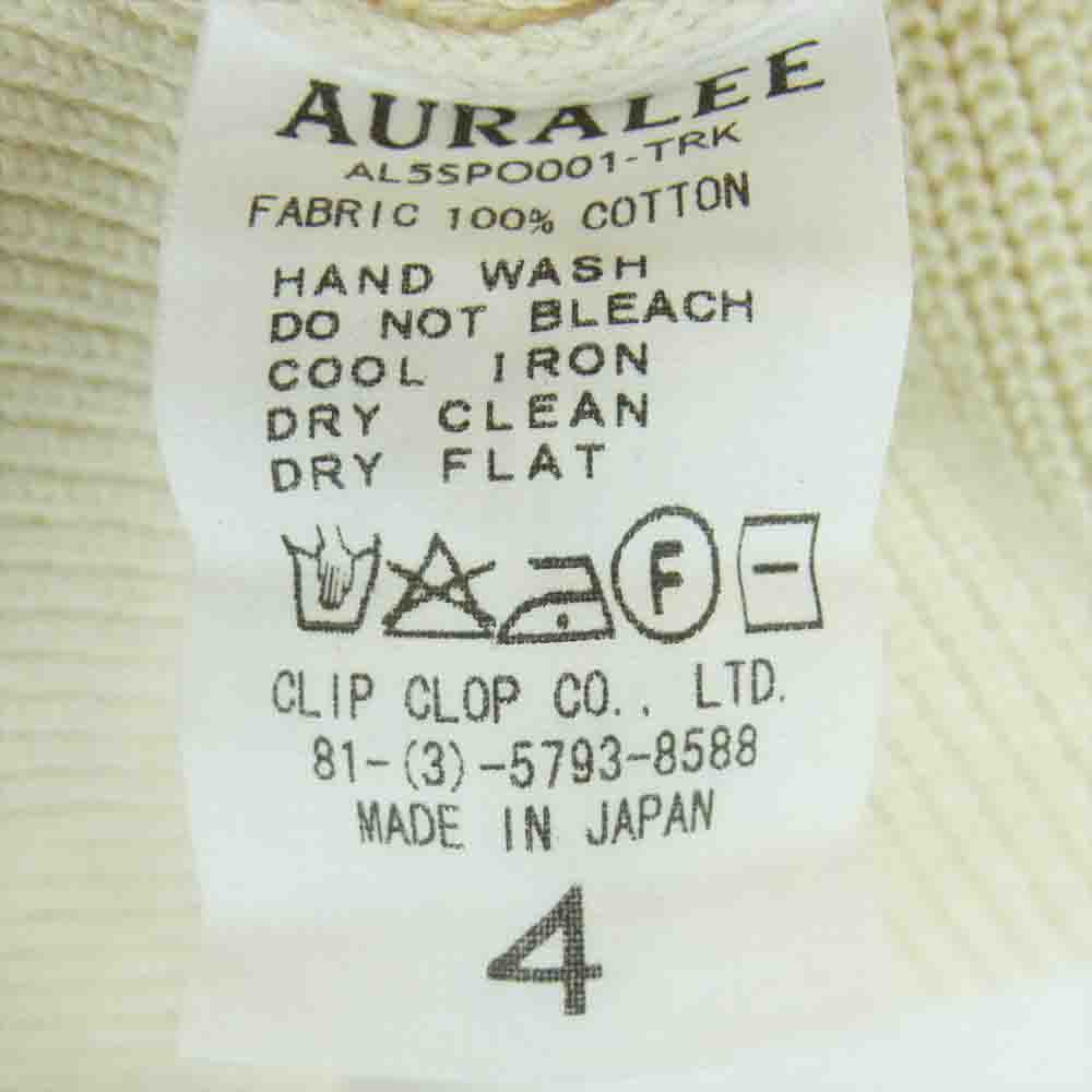 AURALEE オーラリー AL5SPO001-TRK RIB KNIT PULLOVER リブニット プルオーバー セーター ベージュ系 4【中古】
