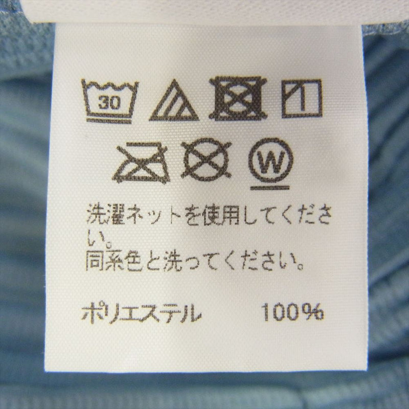 HOMME PLISSE ISSEY MIYAKE オム プリッセ イッセイミヤケ HP01JF214 TAILORED PLEATS ボタンフライ テーラードプリーツ パンツ ライトブルー系【中古】