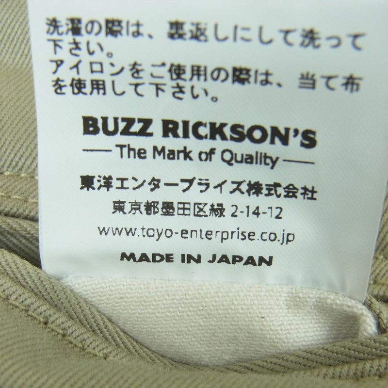 Buzz Rickson's バズリクソンズ M43036 EARLY MILITARY CHINOS 1942 MODEL チノ パンツ 日本製 ベージュ系 32【中古】