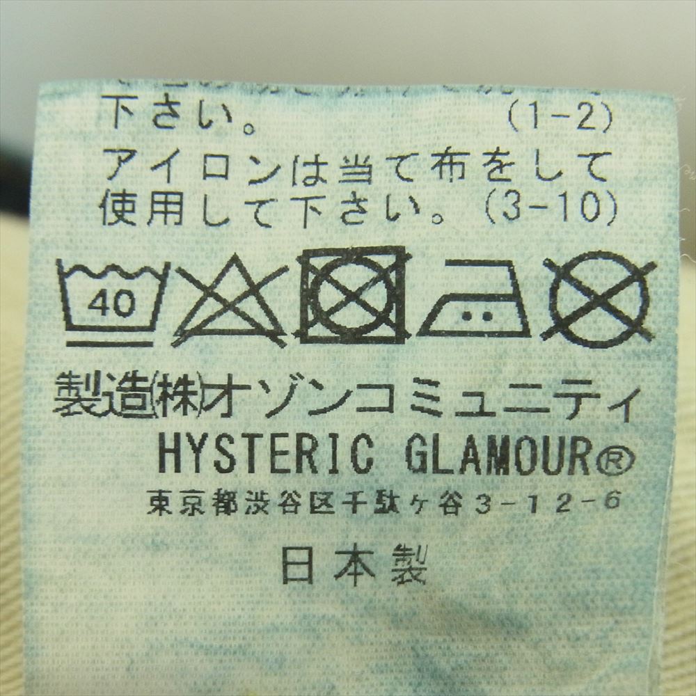 HYSTERIC GLAMOUR ヒステリックグラマー 24SS 02241AP16 RCR加工 50’S XX デニム ストレート パンツ インディゴブルー系 32【中古】