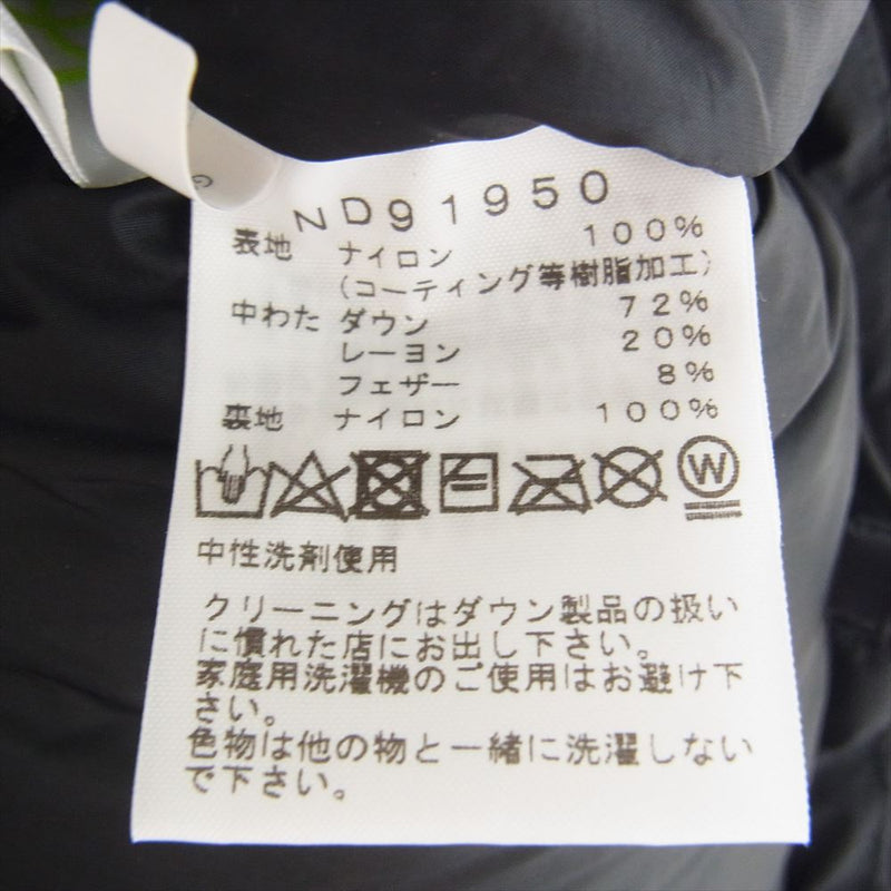 THE NORTH FACE ノースフェイス ND91950 Baltro Light Jacket バルトロ ライト ジャケット ブラック系 M【中古】