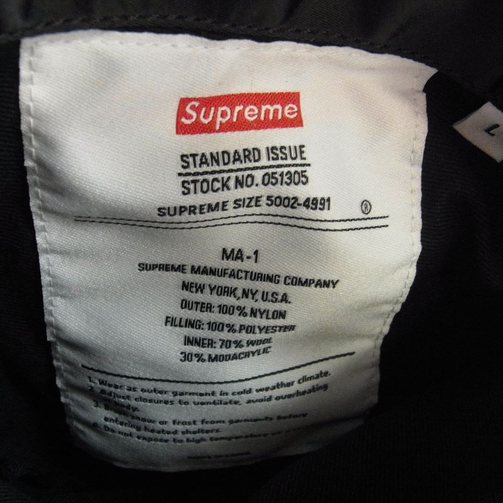 Supreme シュプリーム 22SS Fur Reversible MA-1 フォークス ファー リバーシブル ジャケット ブラック系 L【美品】【中古】