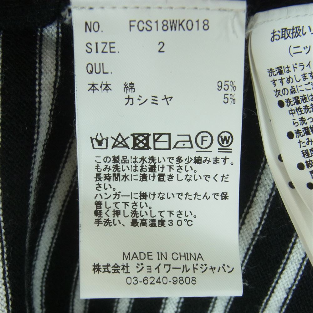 ファッチーズ FCS18WK018 カシミヤ混 LS ボーダー ニット ブラック系 ホワイト系 2【中古】