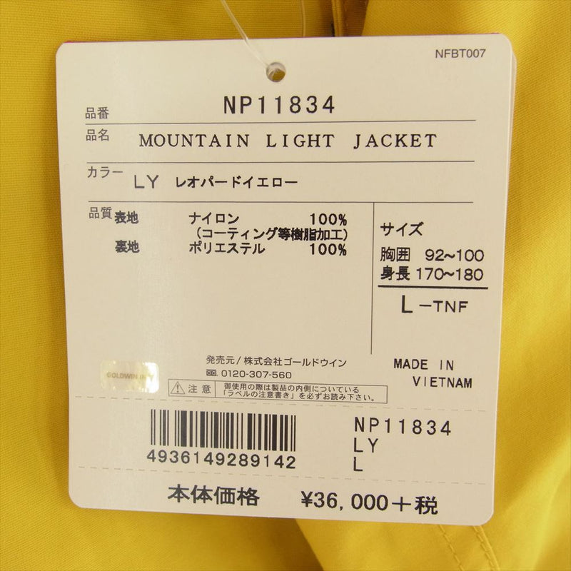 THE NORTH FACE ノースフェイス NP11834 GTX GORE-TEX ゴアテックス Mountain Light Jacket マウンテン ライト ジャケット イエロー系 L【新古品】【未使用】【中古】