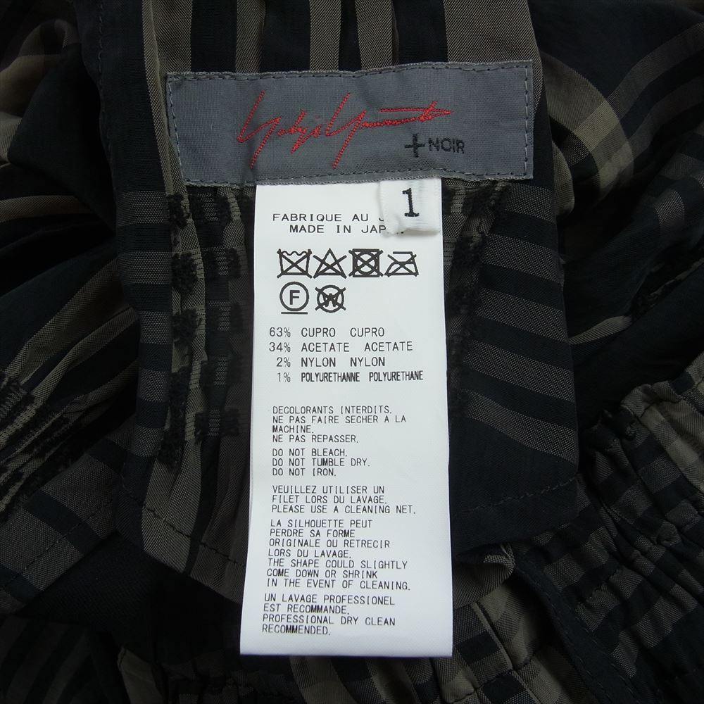 Yohji Yamamoto +NOIR ヨウジヤマモト プリュス ノアール 20SS NN-P18-233 キュプラアセテート チェックプリーツ シャーリング ワイド パンツ ブラック系 1【中古】